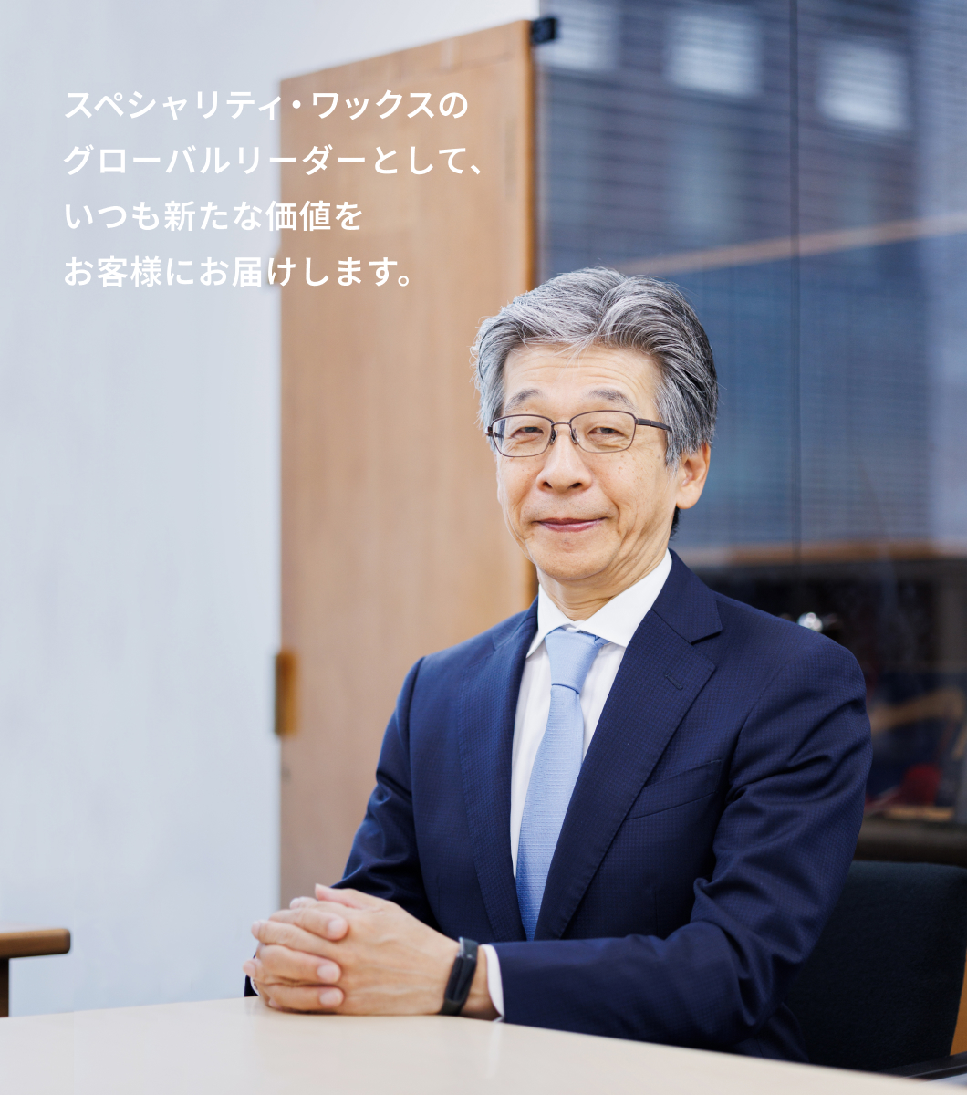 社長挨拶
